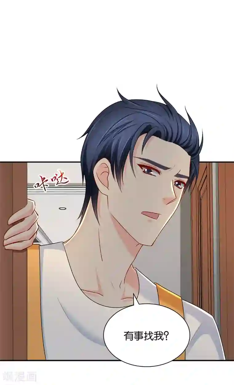 绝色医妃第180话 小女友