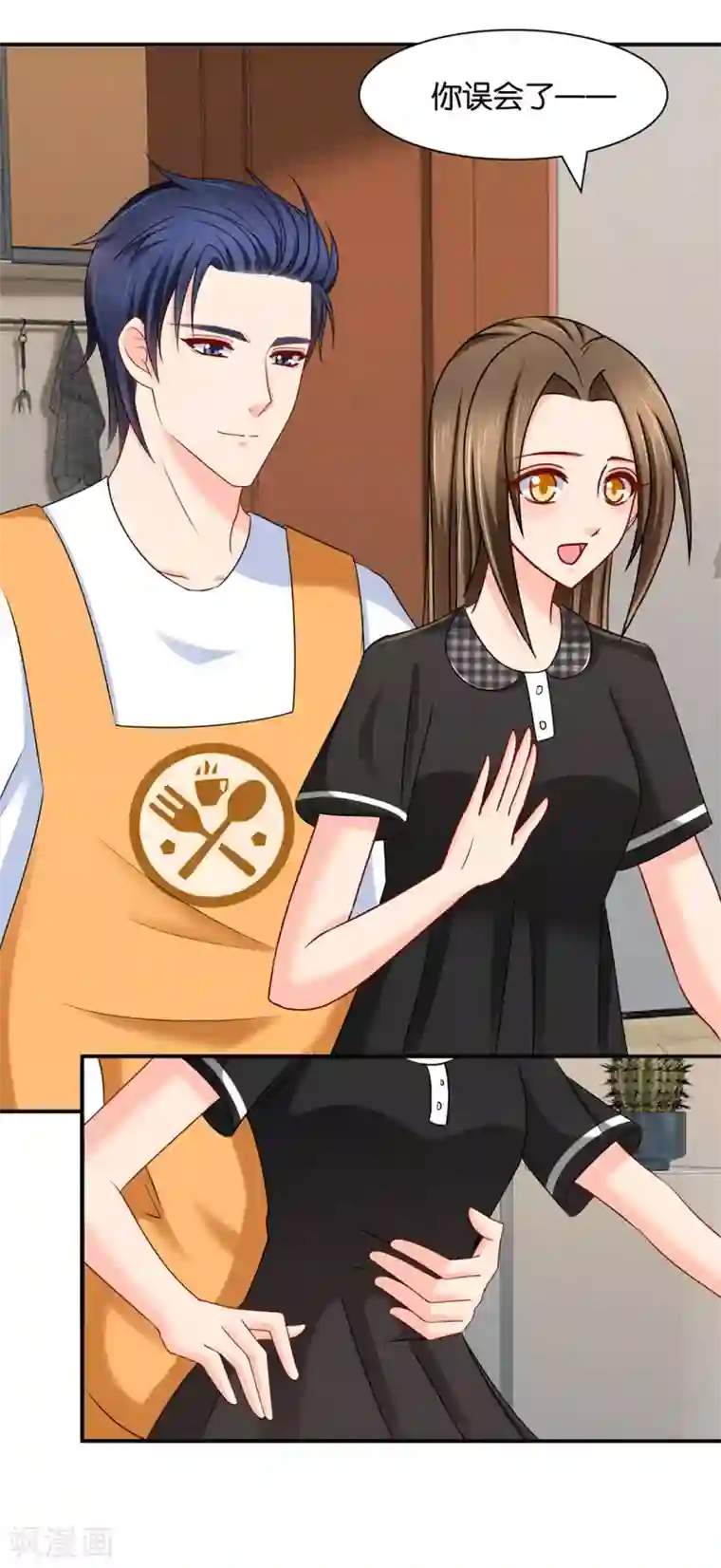 绝色医妃第180话 小女友