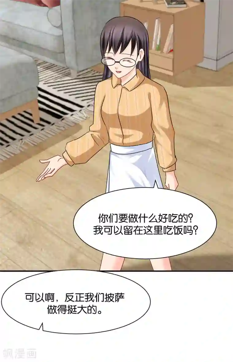 绝色医妃第180话 小女友