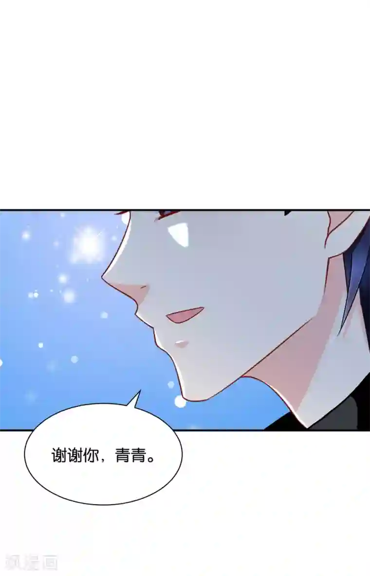 绝色医妃第181话 夜澈的关怀