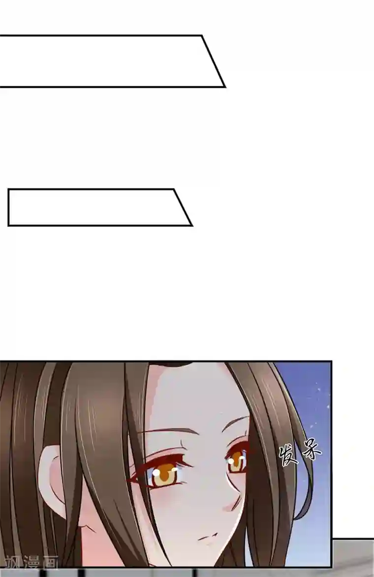 绝色医妃第181话 夜澈的关怀