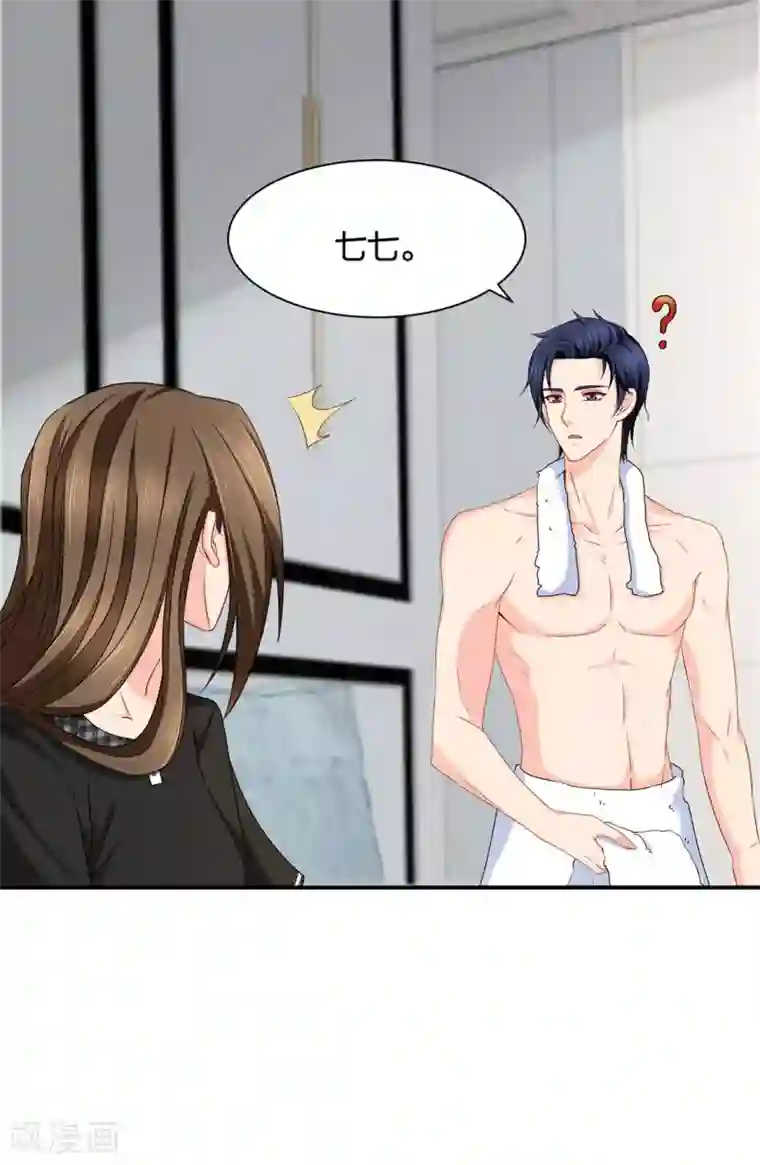 绝色医妃第181话 夜澈的关怀