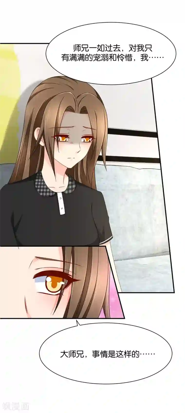 绝色医妃第181话 夜澈的关怀