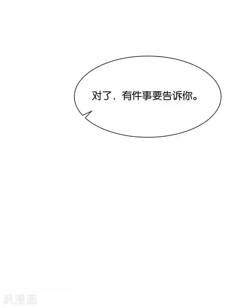 绝色医妃第181话 夜澈的关怀