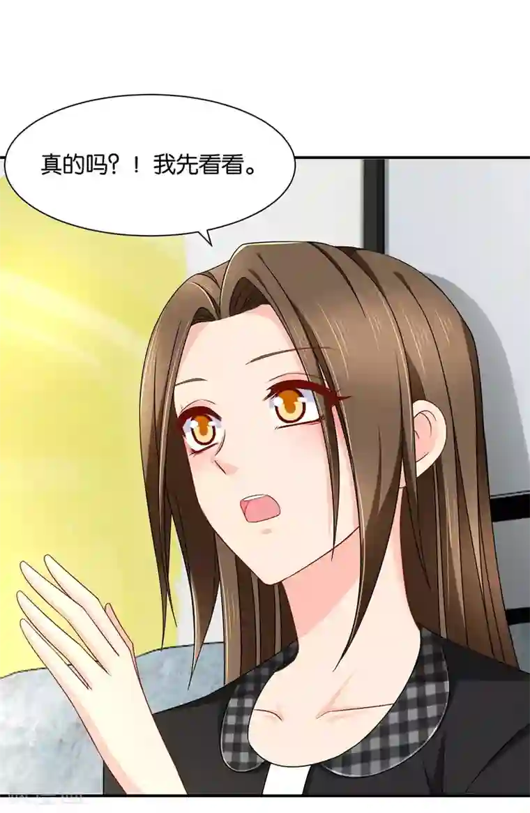 绝色医妃第181话 夜澈的关怀