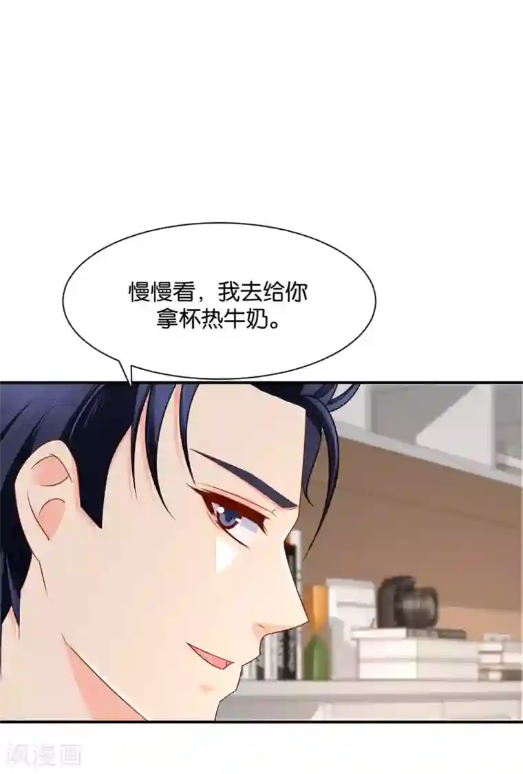 绝色医妃第181话 夜澈的关怀