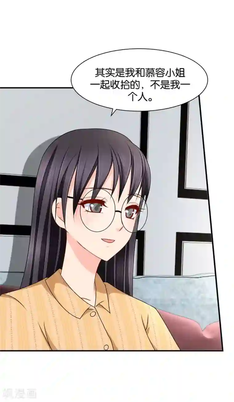 绝色医妃第181话 夜澈的关怀