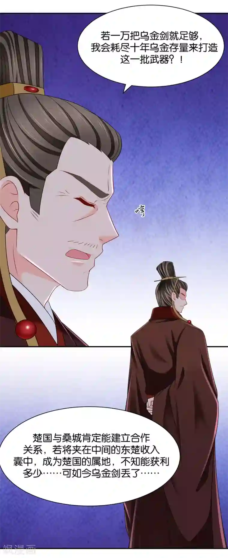 绝色医妃第182话 他的心扉