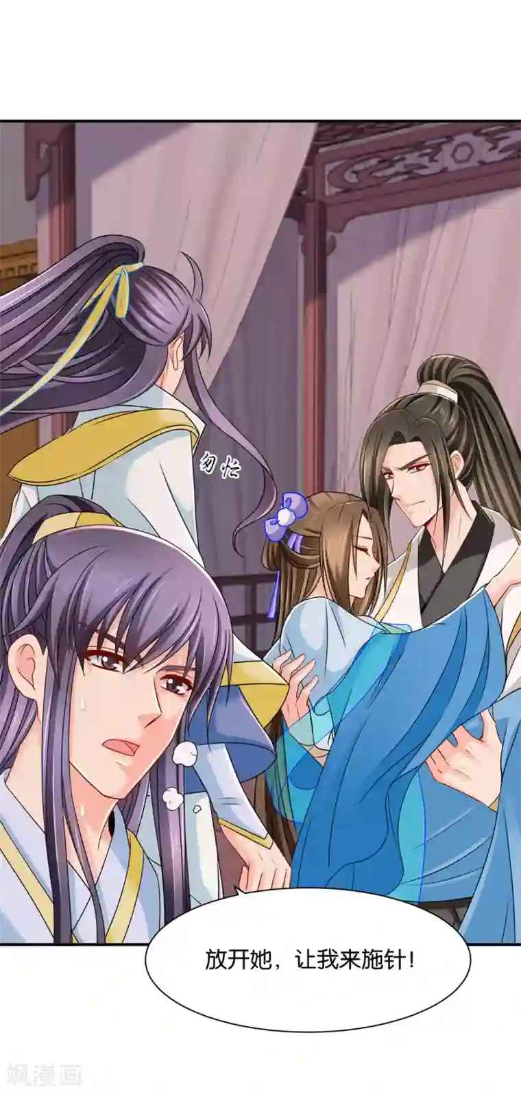 绝色医妃第182话 他的心扉