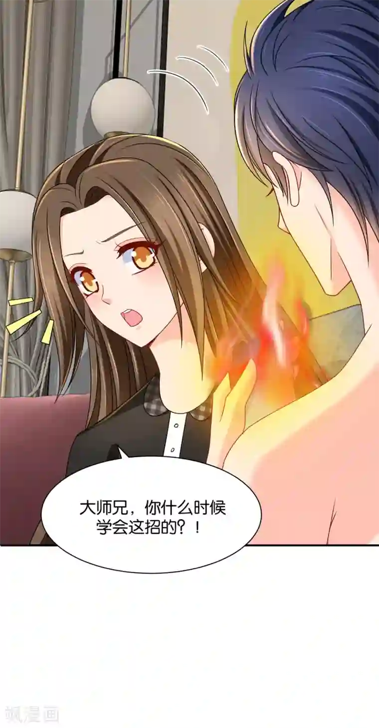 绝色医妃第182话 他的心扉