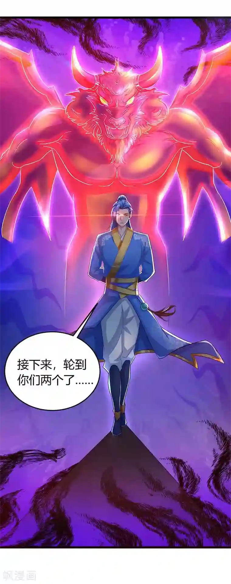 最强升级第134话 努力活下去