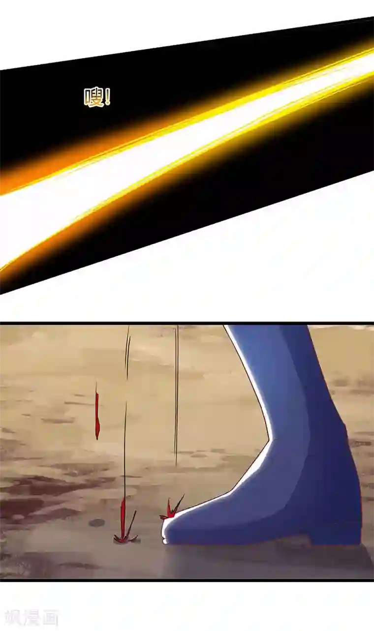 最强升级第134话 努力活下去