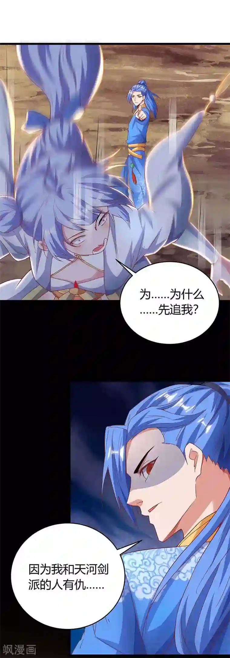 最强升级第134话 努力活下去