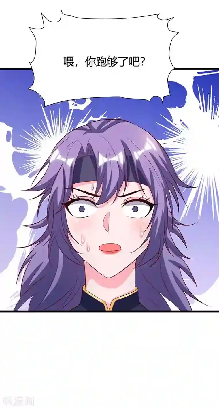 最强升级第134话 努力活下去