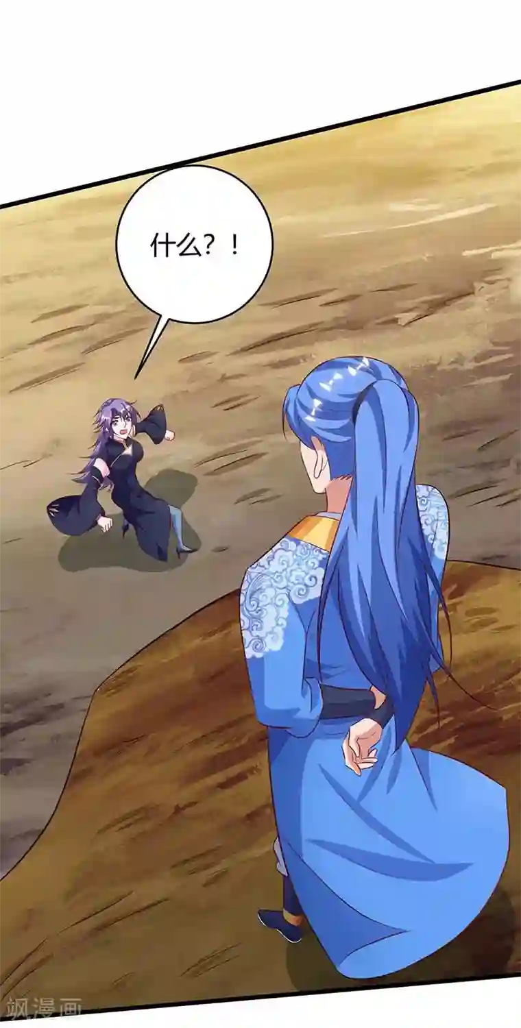 最强升级第134话 努力活下去