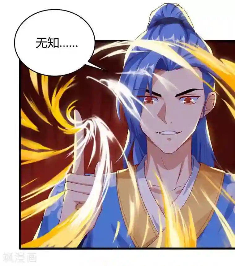 最强升级第134话 努力活下去