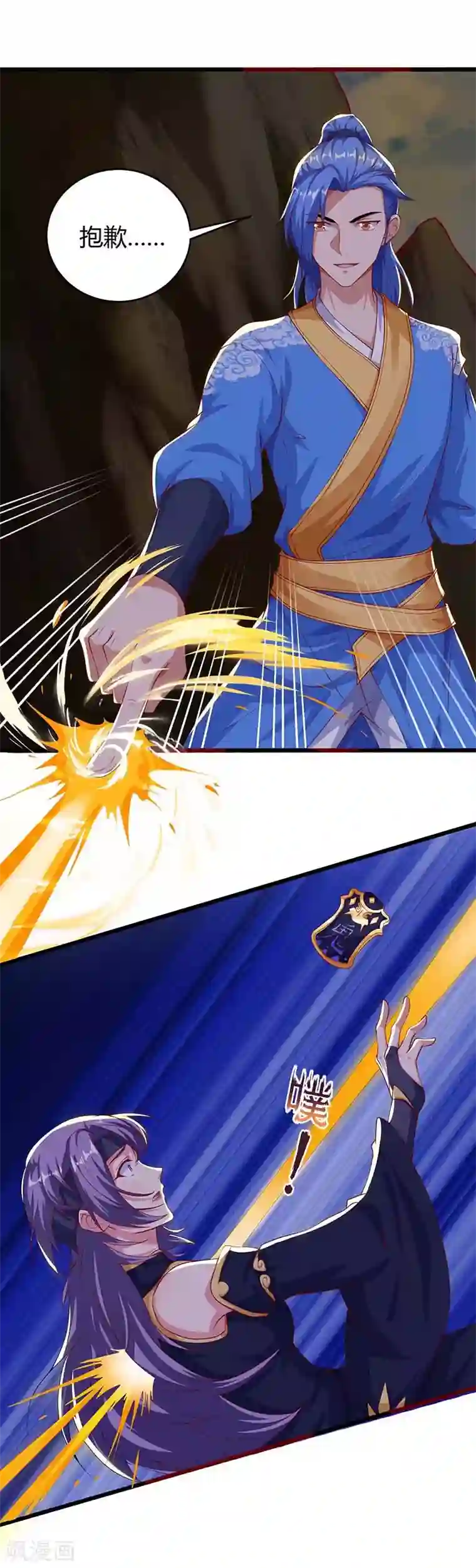 最强升级第134话 努力活下去