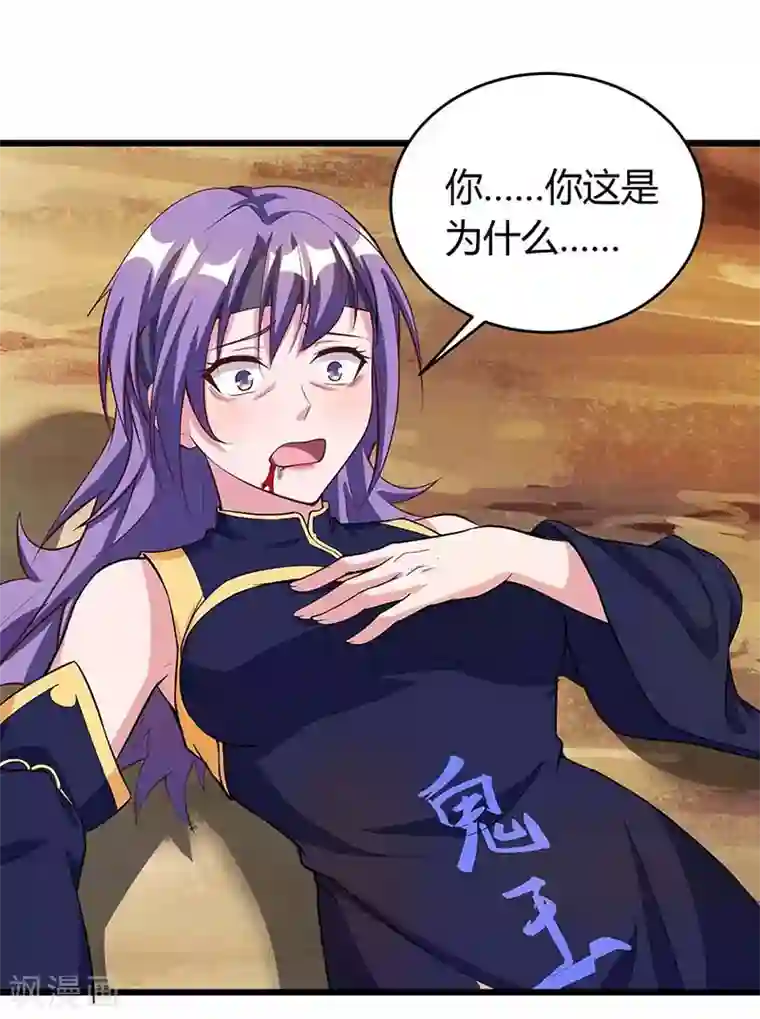 最强升级第134话 努力活下去