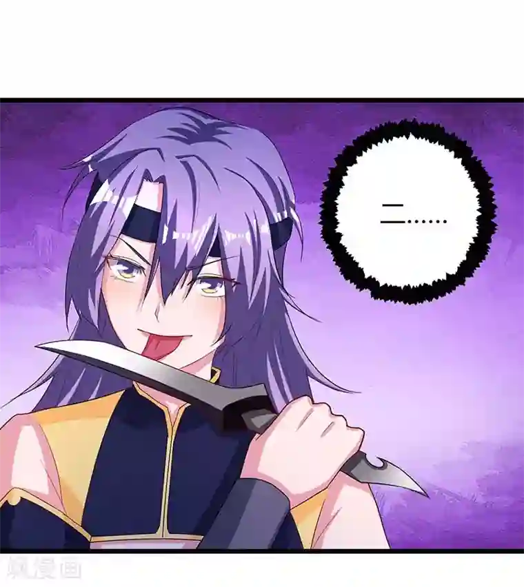 最强升级第134话 努力活下去