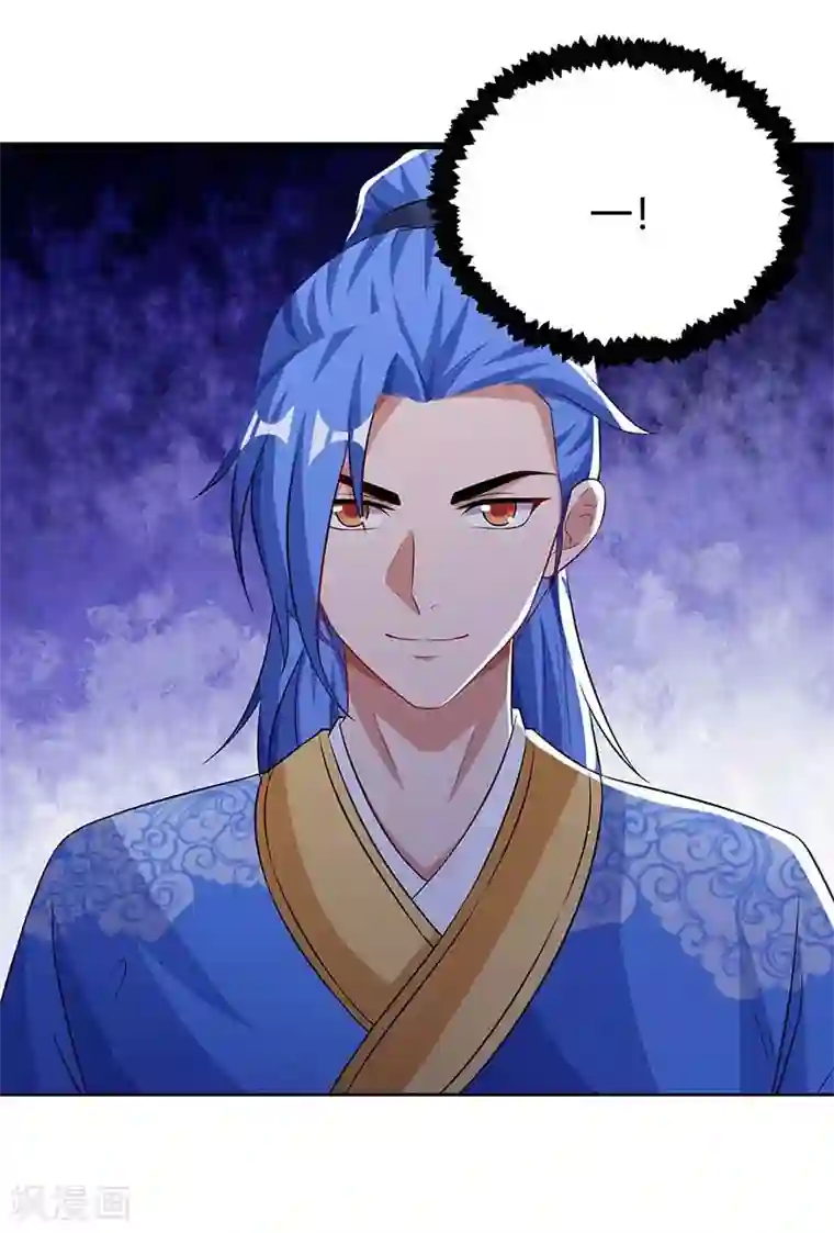 最强升级第134话 努力活下去