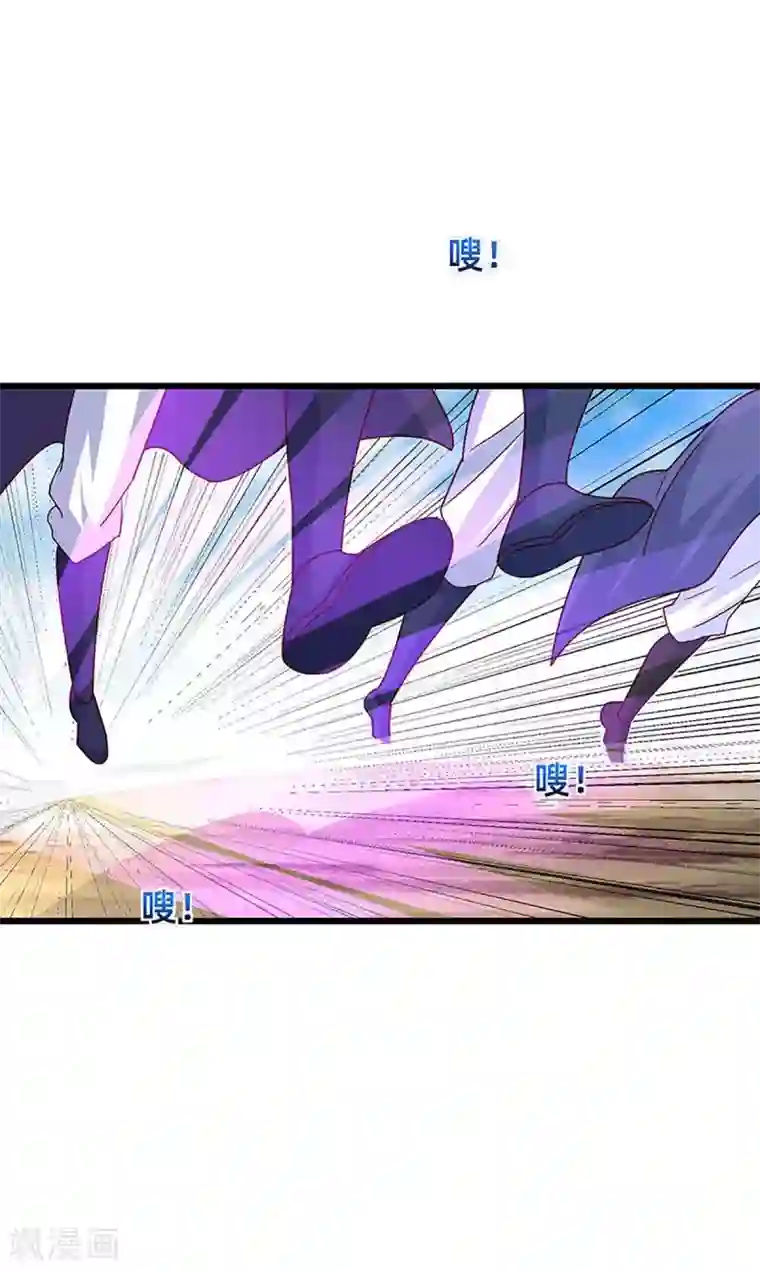 最强升级第135话 遮天幡