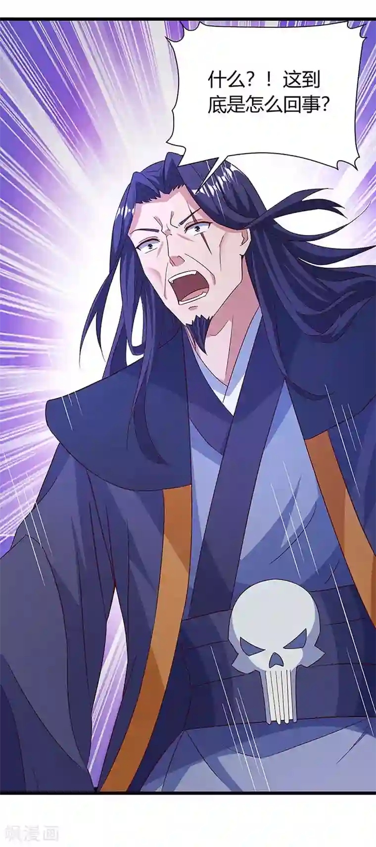 最强升级第135话 遮天幡