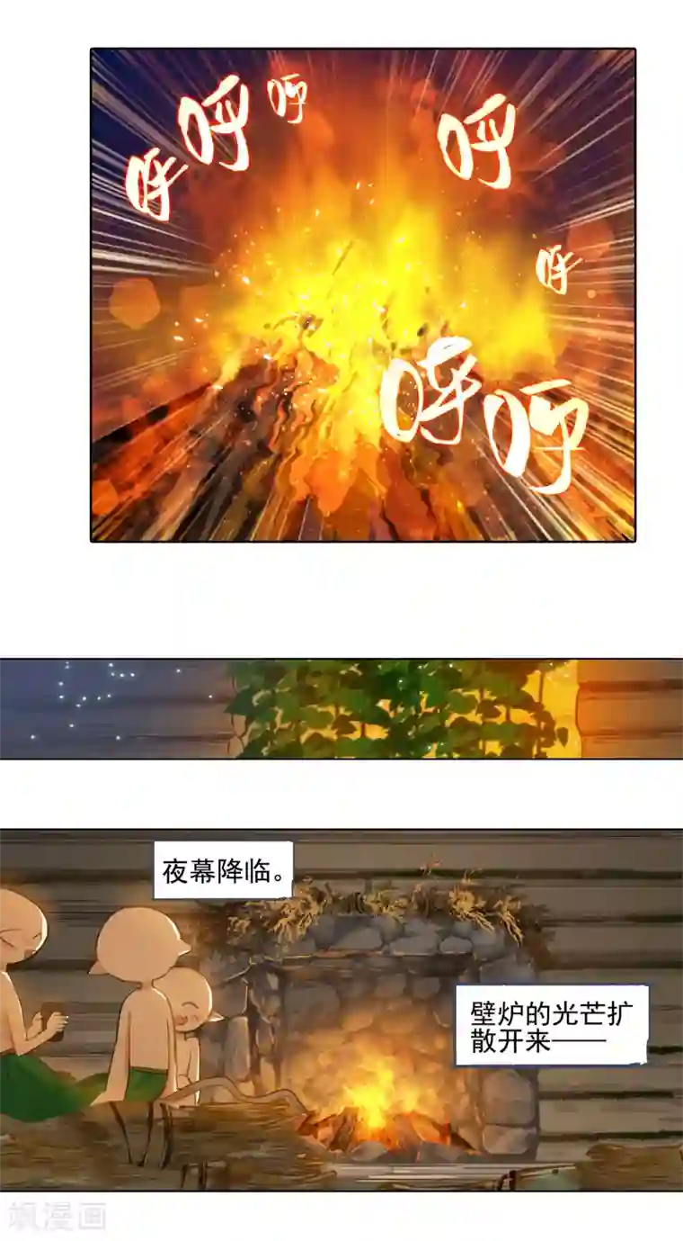 猫箱反转外传2 小屋这就有