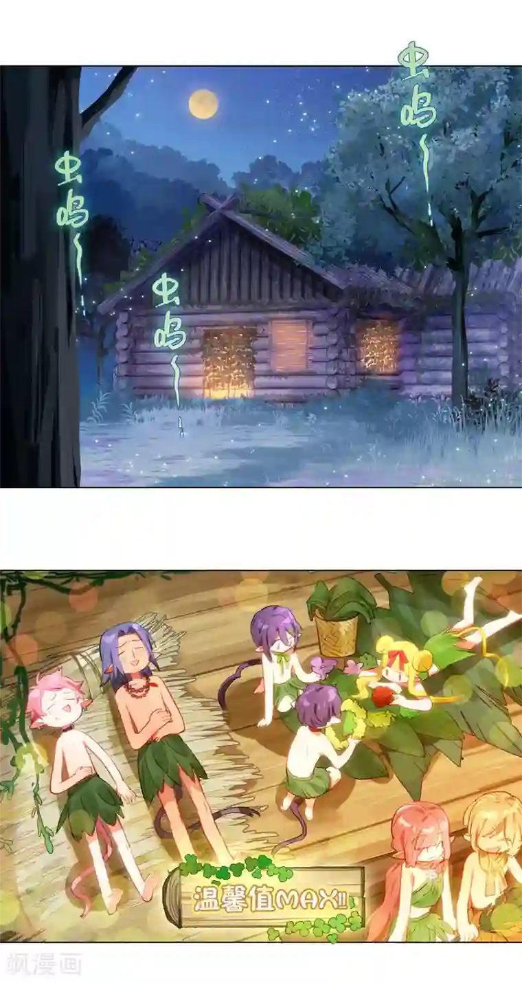 猫箱反转外传2 小屋这就有