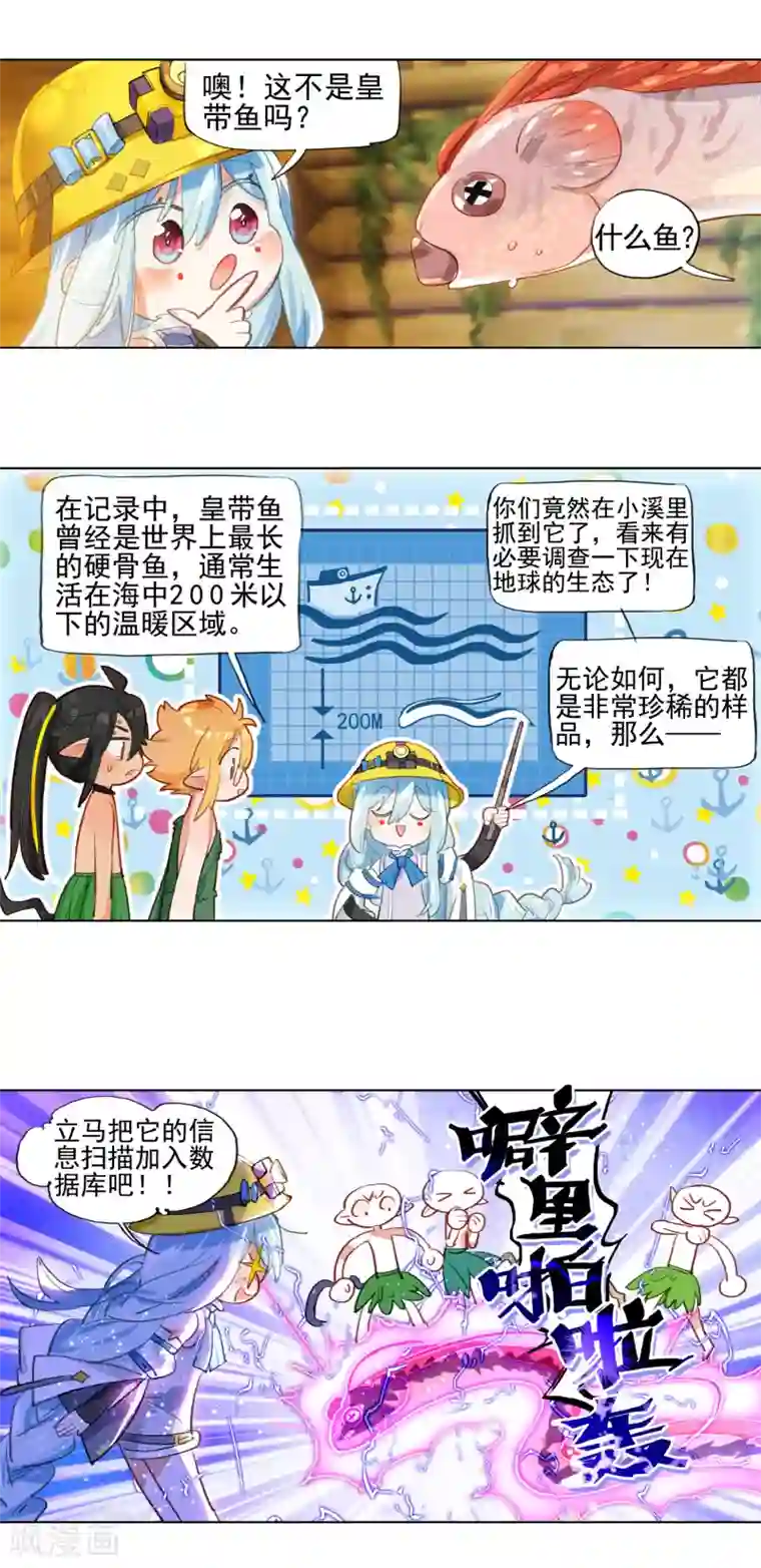 猫箱反转外传2 小屋这就有