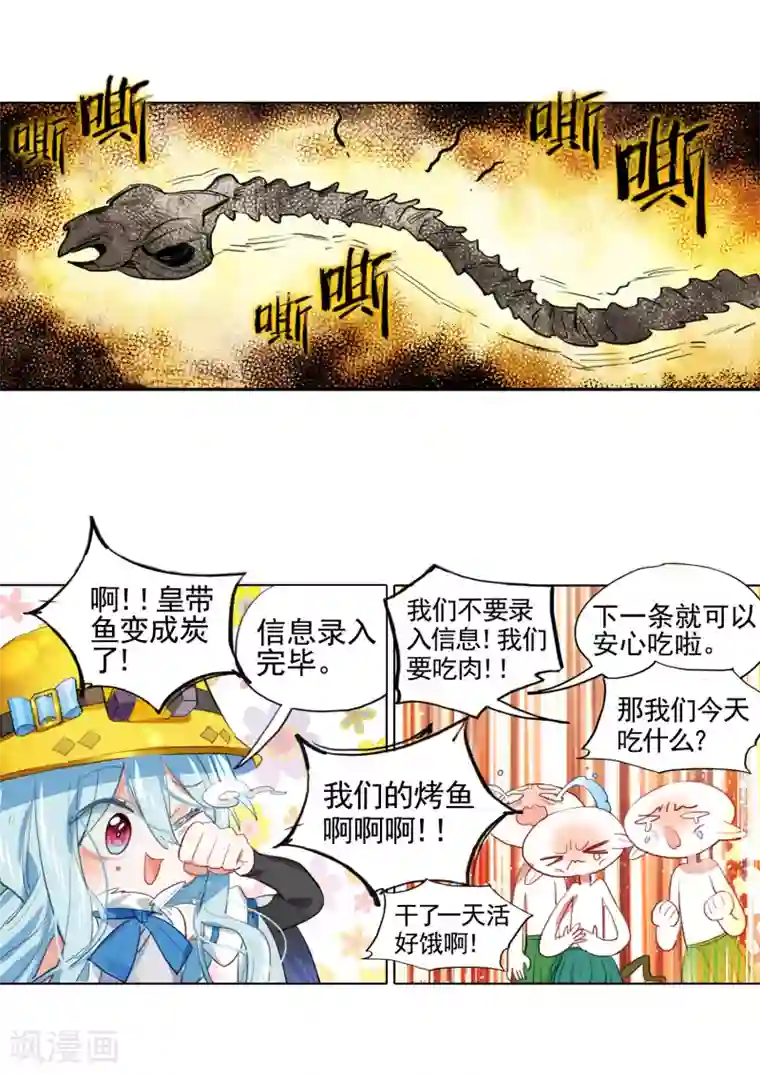 猫箱反转外传2 小屋这就有