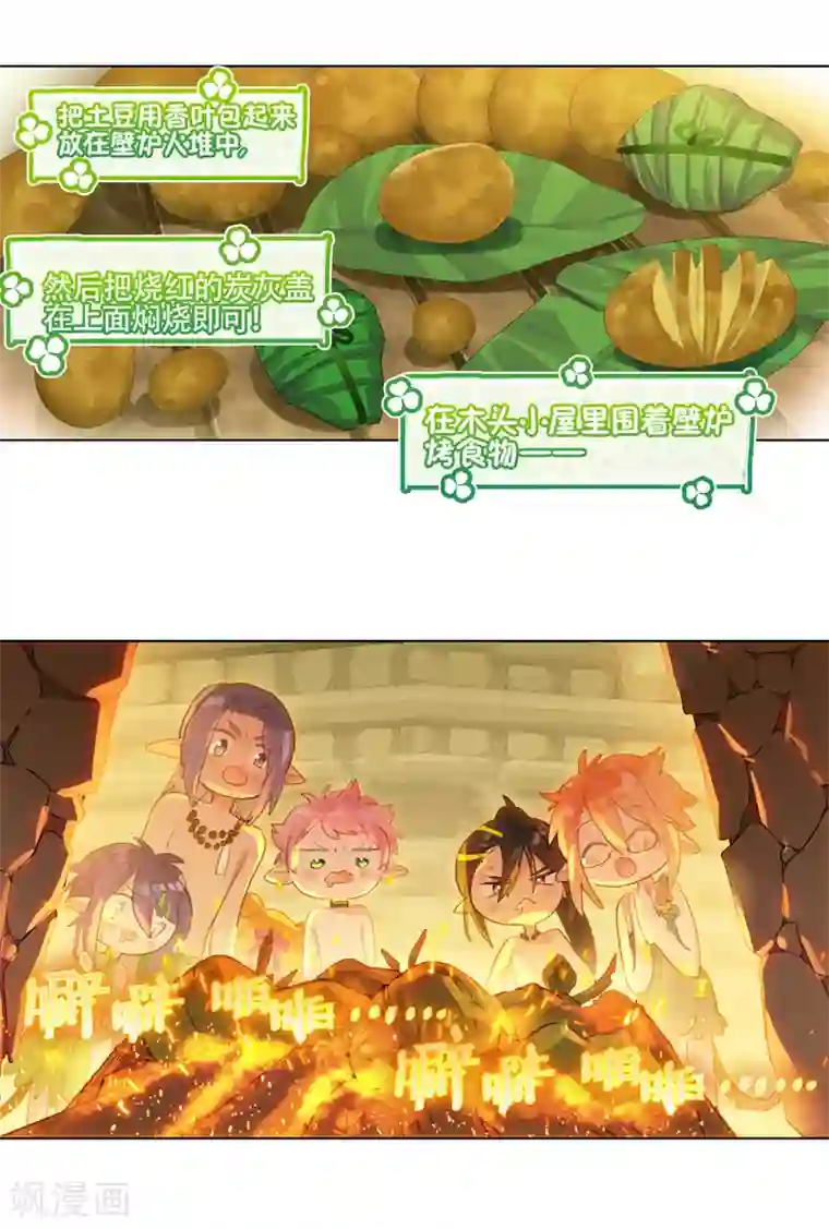 猫箱反转外传2 小屋这就有