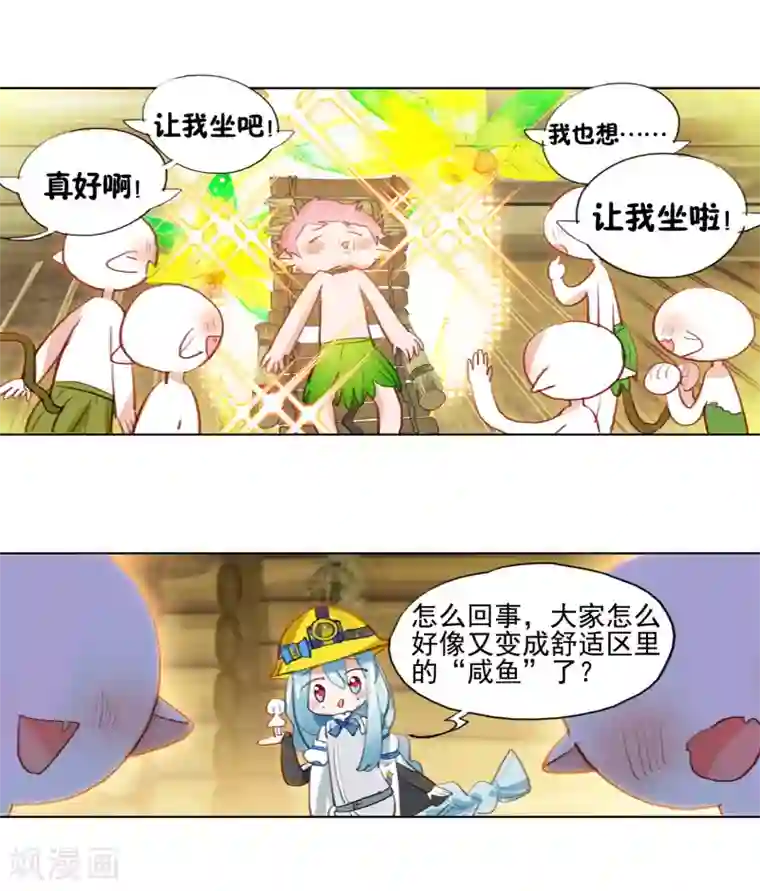 猫箱反转外传2 小屋这就有