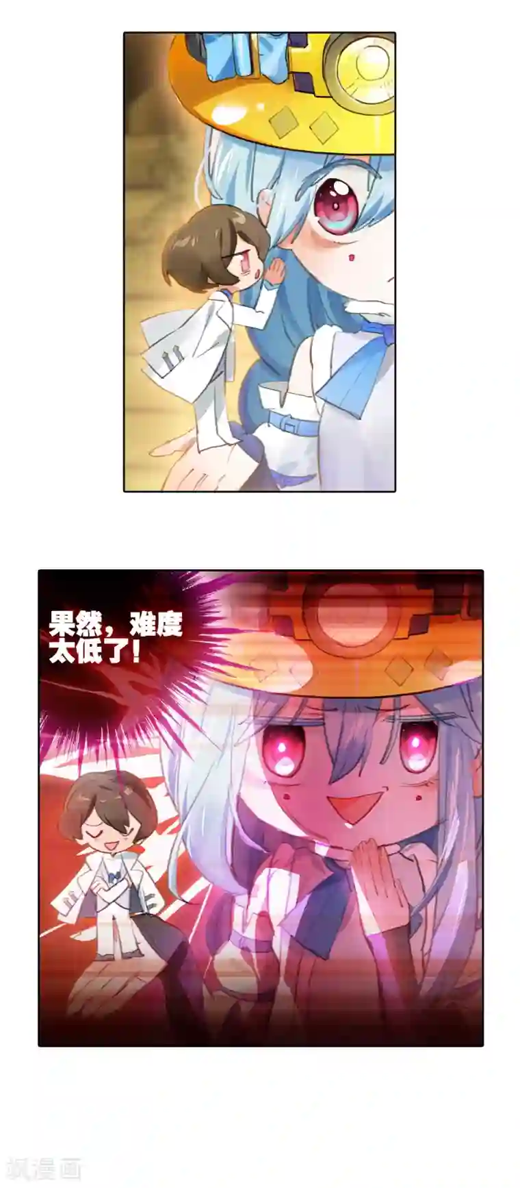 猫箱反转外传2 小屋这就有