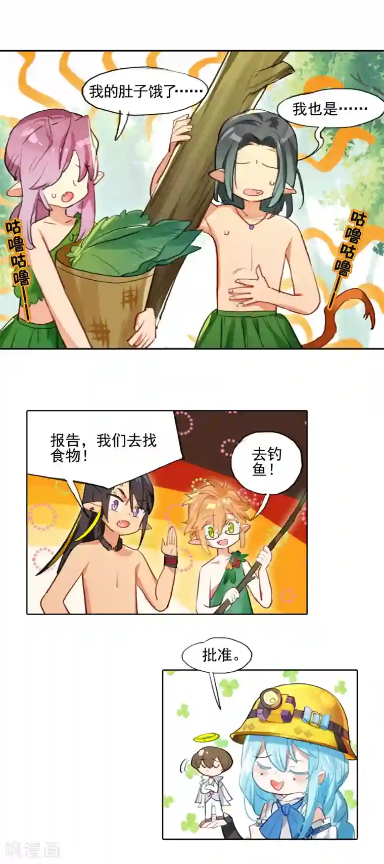 猫箱反转外传2 小屋这就有