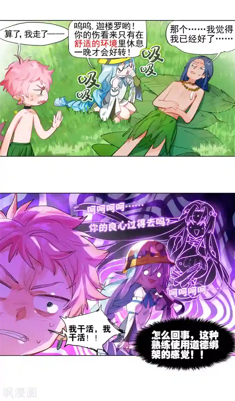 猫箱反转外传2 小屋这就有