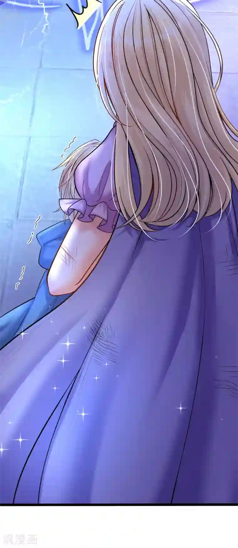 皇帝陛下的天价宝贝第128话 小白是谁