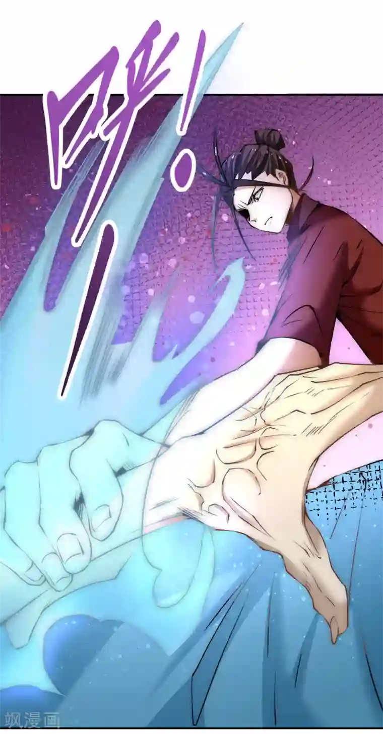 全能高手第134话 起死回生