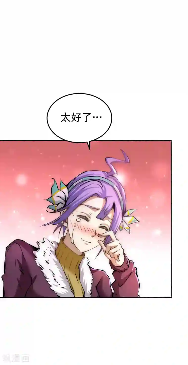 全能高手第134话 起死回生