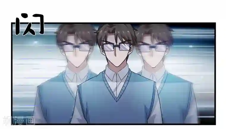 爱神APP第122话 尘埃落定