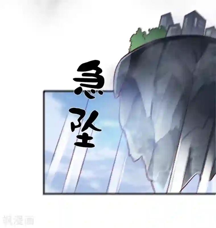 爱神APP第122话 尘埃落定