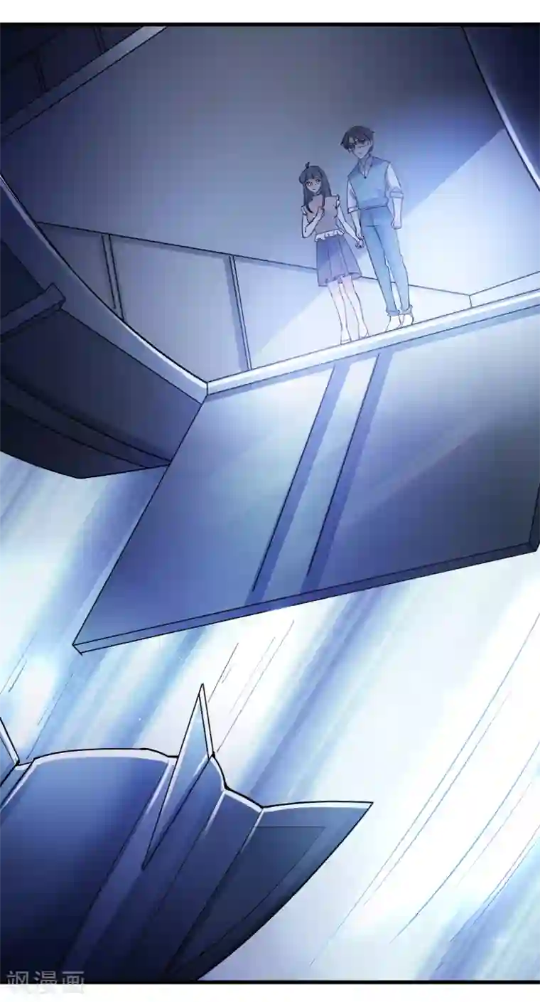 爱神APP第122话 尘埃落定