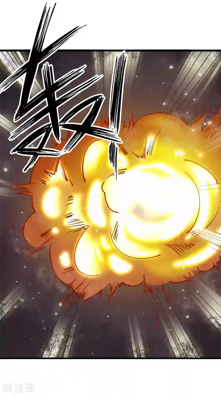 爱神APP第122话 尘埃落定