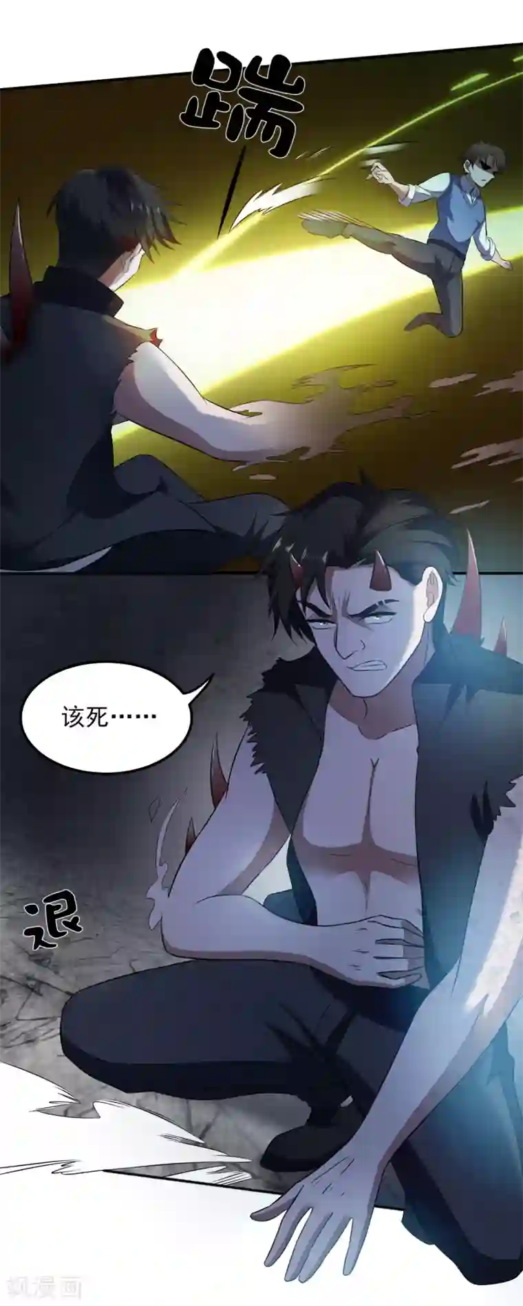 爱神APP第122话 尘埃落定