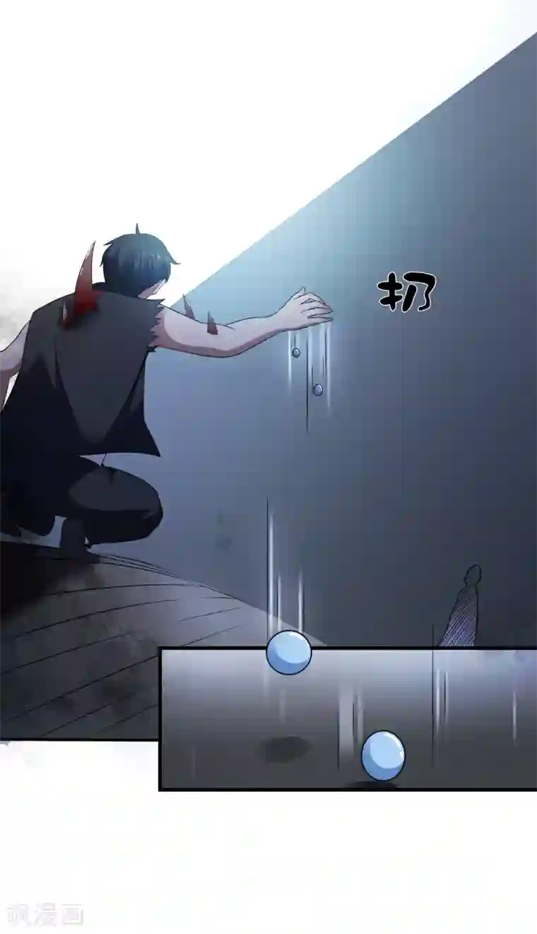 爱神APP第122话 尘埃落定