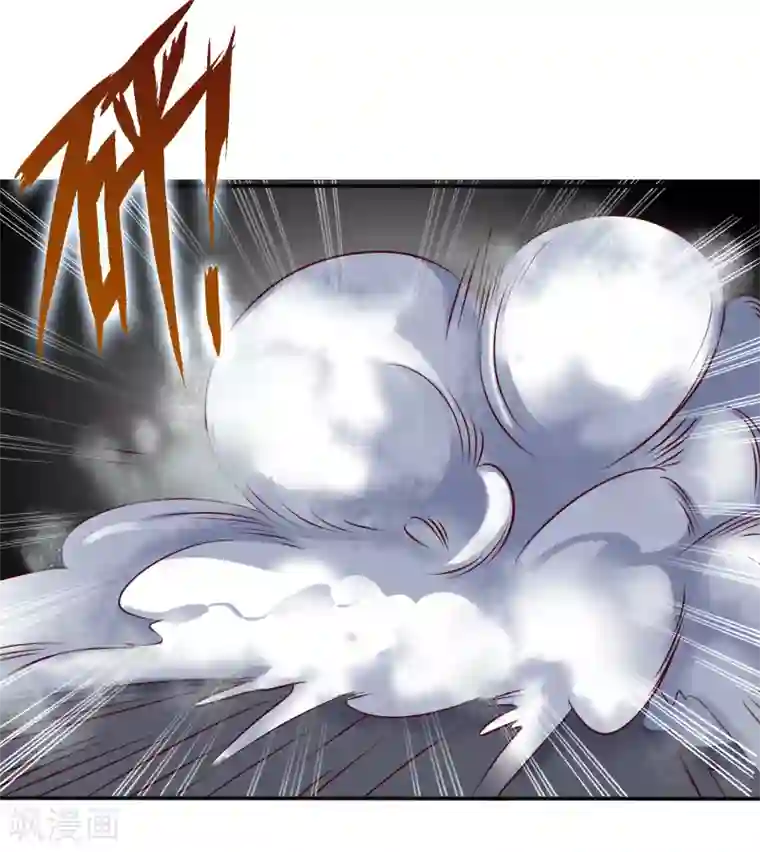 爱神APP第122话 尘埃落定