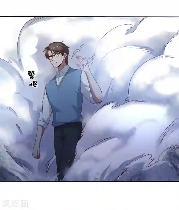 爱神APP第122话 尘埃落定