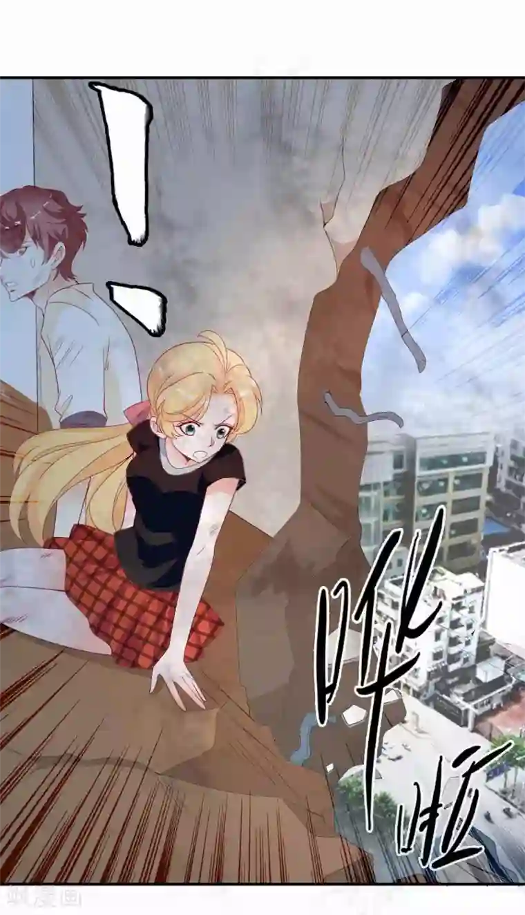 绝色小蛋妃第95话 蛋蛋又又孵化了