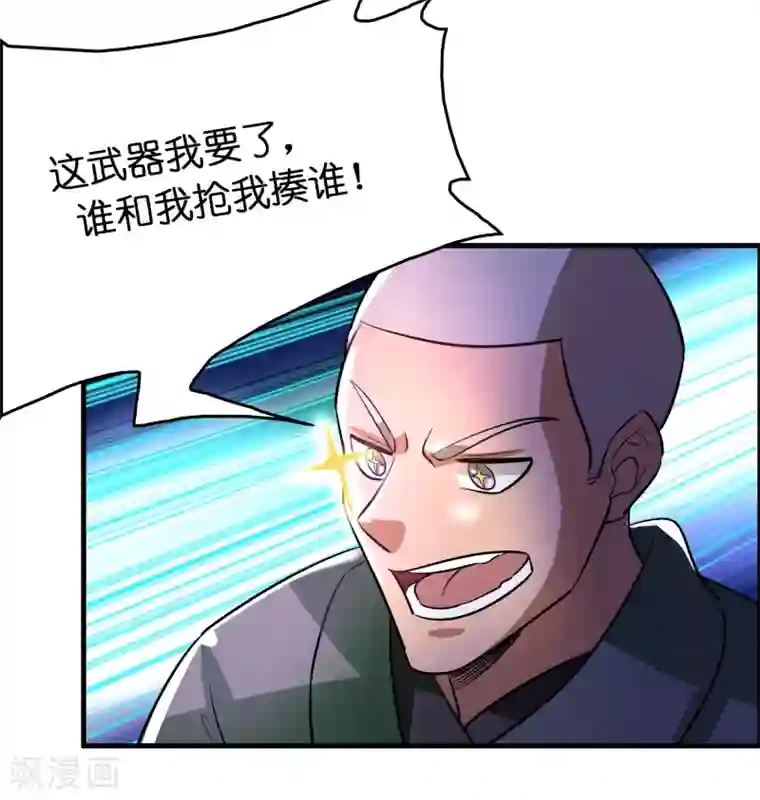 异界土豪供应商第105话 发家致富so easy!