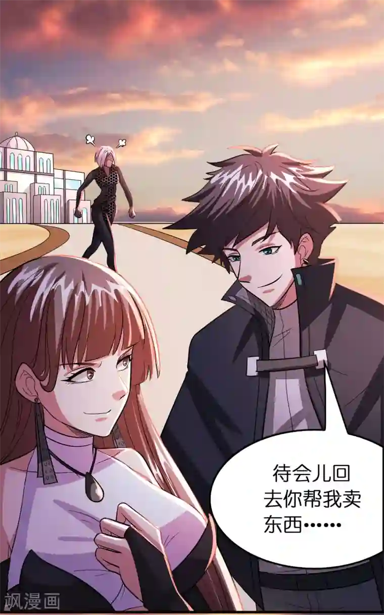 异界土豪供应商第105话 发家致富so easy!