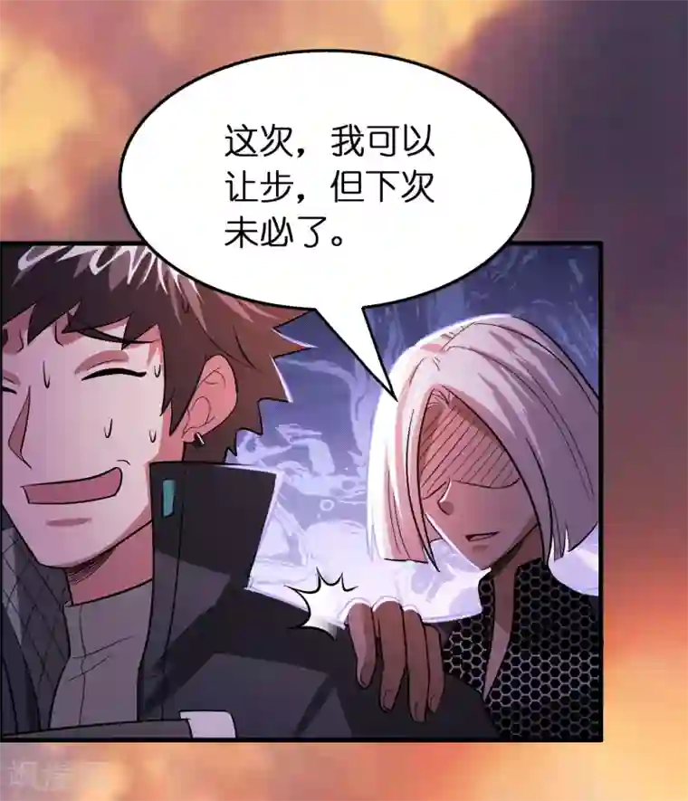 异界土豪供应商第105话 发家致富so easy!